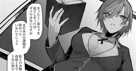 Artist Okyou Nhentai Hentai Doujinshi And Manga