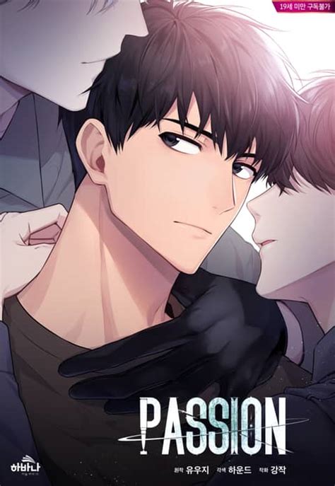 패션 Passion Bl 웹툰 리디