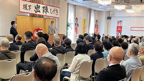 千葉県議会議員選挙 市川市 1日目 坂下しげき 市川市 千葉県議会議員 公式サイト