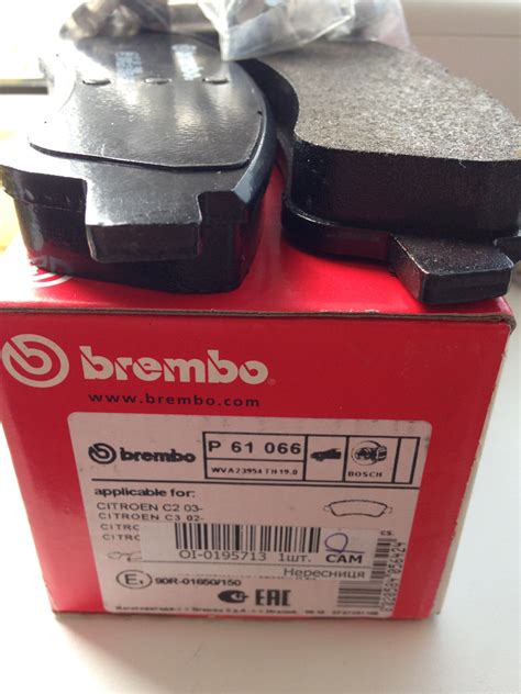 P61066 Колодка тормозная набор. Передняя ось brembo | Запчасти на DRIVE2