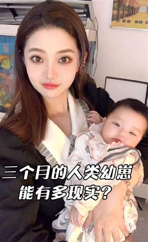 27歲「冰檸檬」帶娃補辦婚禮，被質疑未婚生子，本人怒懟網友惡評 每日頭條