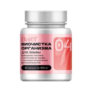 Биочистка организма 04, выведение токсинов и патогенов из лимфы ...