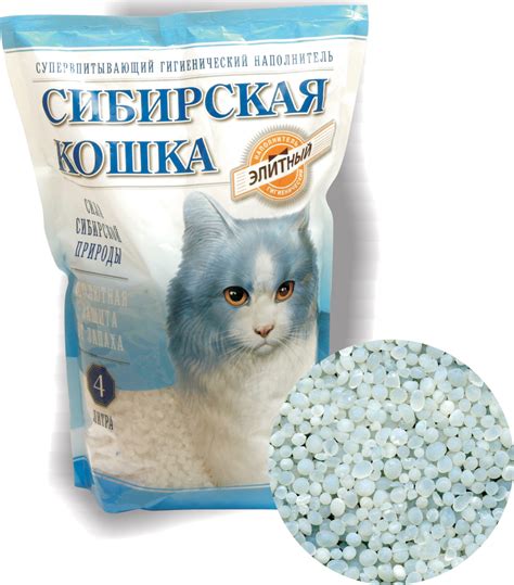 Сибирская Кошка Наполнитель Элита 4л силикагель (синие гранулы ...