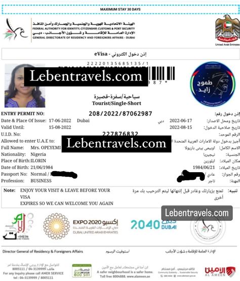 Dubai Visa Gallery Leben Travels And Tours