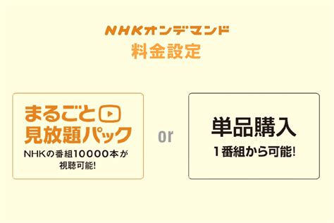 NHKSONGS最新回を見逃した時どうする再放送動画配信 おぎなうブログ