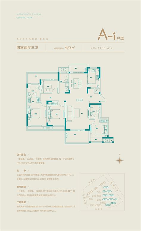 正弘中央公园 项目展示 河南正弘置业有限公司