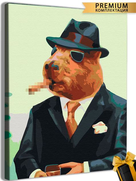 Капибара - купить с доставкой по выгодным ценам в интернет-магазине ...