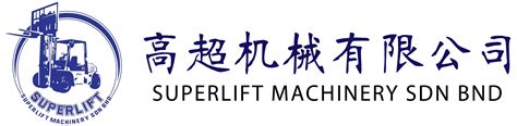 forklift rental dealer  johor malaysia superlift machinery