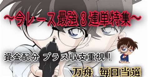 ⚠️本日の激アツ⚠️[17 12丸亀5r]これが鉄板エントリー方 ️👀万舟高配当予想😆🔥セール期間中 ️👈｜maho 🚤競艇プロ予想→万舟 ️注目⚠️