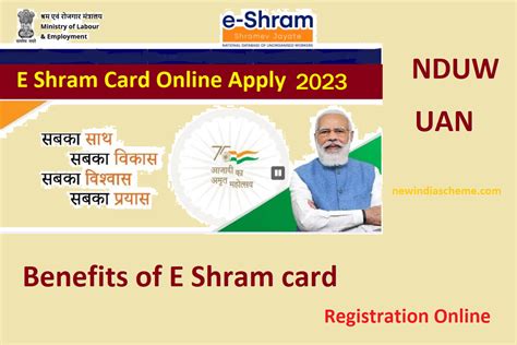 E Shram Card 2024 Registration Online ई शरम करड क Benefits