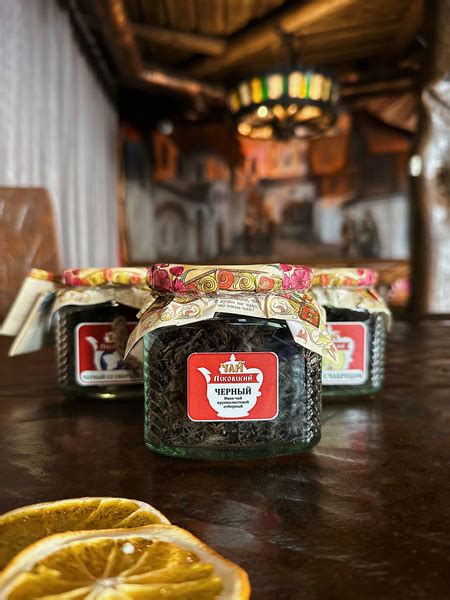 Иван-чай крупнолистовой отборный черный "Псковский чай", 40 г ...