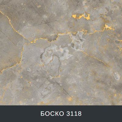 Имитация камня - Birken