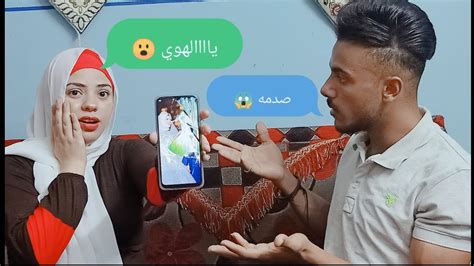 عملت مقلب في عبدالله وكانت النهايه سيئة 😮😱 Youtube