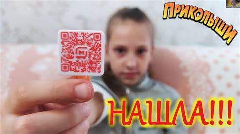 ПРИКОЛЫШИ // НАШЛИ МАГНИТ // САМЫЙ РЕДКИЙ ПРИКОЛЫШ // АКЦИЯ В МАГАЗИНЕ ...
