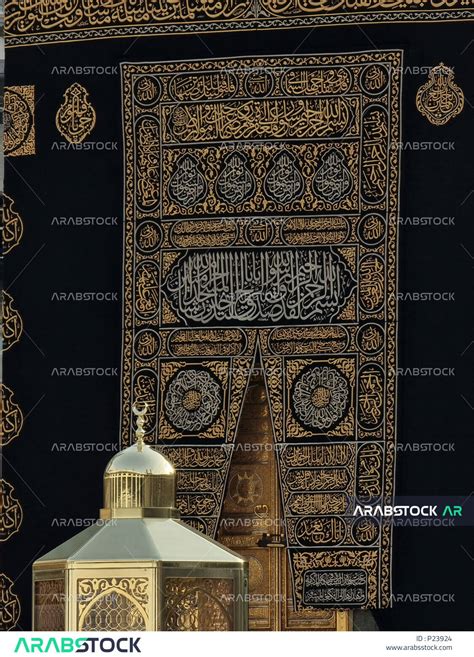 The Golden Door Of The Kaaba Covered With The Kiswa Decorated With