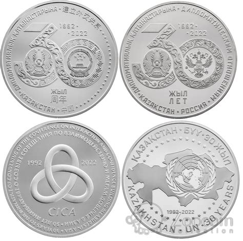 Казахстан набор 4 монеты 2022 Внешняя политика Казахстана. ZooCoin