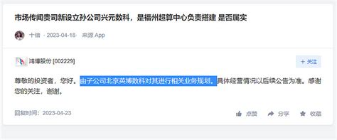 详细分析鸿博股份今年在ai中的走势 本篇文章拆解 鸿博股份 在这波ai行情中走势，包括情绪面、基本面。首先是ai行情主升阶段，27日开始 鸿