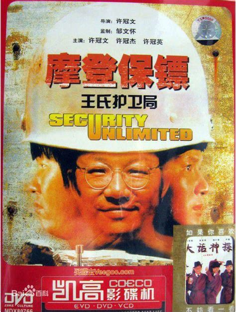 最經典搞笑電影推薦，看過的回味，沒看過的是機會，笑得肚子疼 - 每日頭條