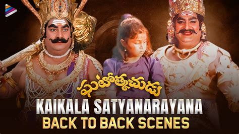 Kaikala Satyanarayana Back To Back Best Scenes Ghatothkachudu Telugu