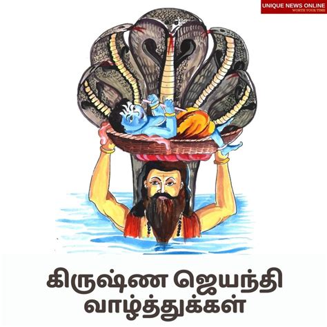 Janmashtami 2021 Happy Krishna Jayanthi Tamil Wishes Messages Quotes