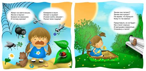 Как победить детские страхи? - советы психологов на InHa|rmony