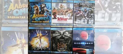Фильмы на Blu-ray 3D купить в Казани с доставкой | Электроника | Авито
