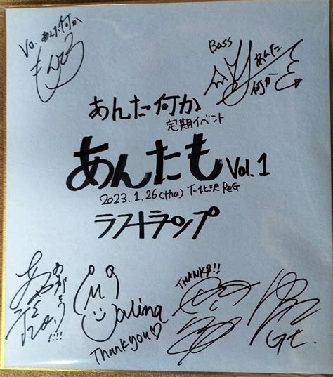 あんた何かライブ参戦記4 〜定期ライブ「あんたも」はじまり〜｜くどうしのぶ。の「mと共に」