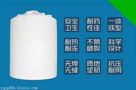 供应20立方滚塑水箱 20吨立式储水桶厂家直销20立方滚塑水箱厂家重庆市赛普塑料制品有限公司销售部