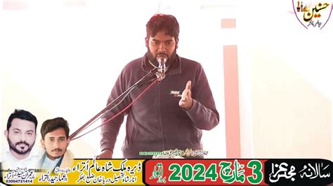 Zakir Mujab Hussain Majlis Aza 3 March 2024 Anar Shah Darya Khan