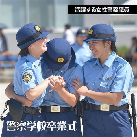 ボード「警察」のピン 女性警官 女性警察官 女性 仕事