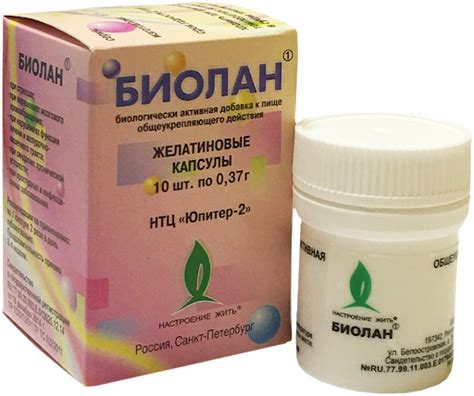 БИОЛАН капс.№10