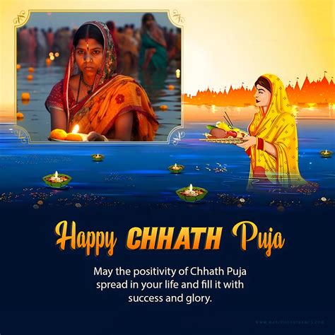 Chhath Puja Photo Editor With Picture Frame Maker With Name Editing Online