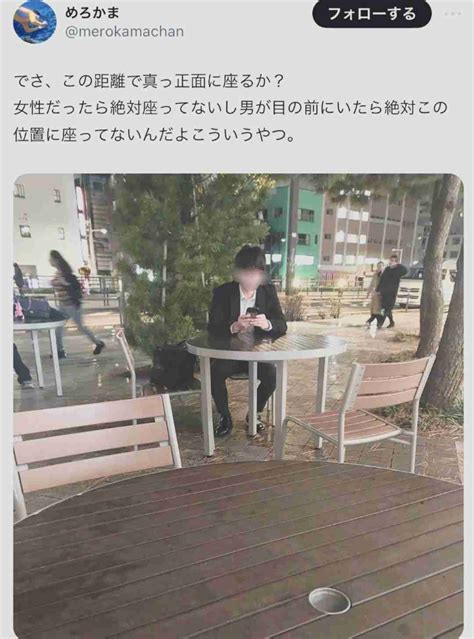 女性「電車で隣に座ってくる男キモい」sns“炎上”男女で《賛否》真っ二つ、それぞれの言い分とは ガールズちゃんねる Girls