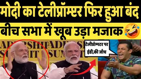 Pm Modi Trolled On Funny Activity Teleprompter Hindustan Times