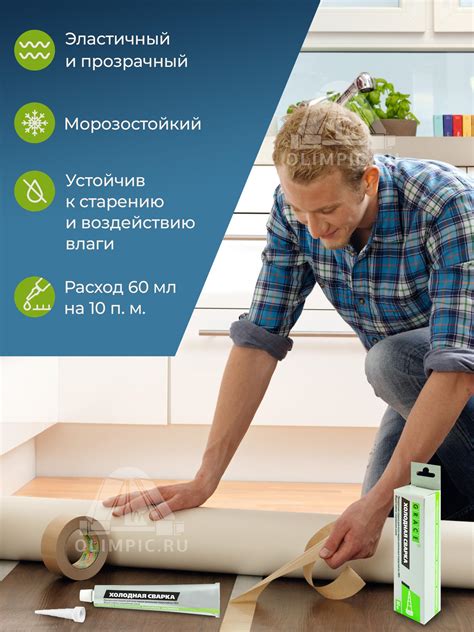 Клей для холодной сварки линолеума Rico 60мл – купить в Санкт ...