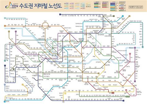 지하철노선도 Google 검색 Metro Map Subway South Korea Service Design