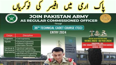 Join Pakistan Army As Regular Commissioned Officer Jobs 2023 Online