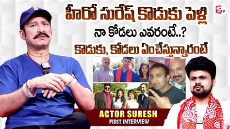 Actor Suresh About His Son And Daughter In Law Exclusive Interview