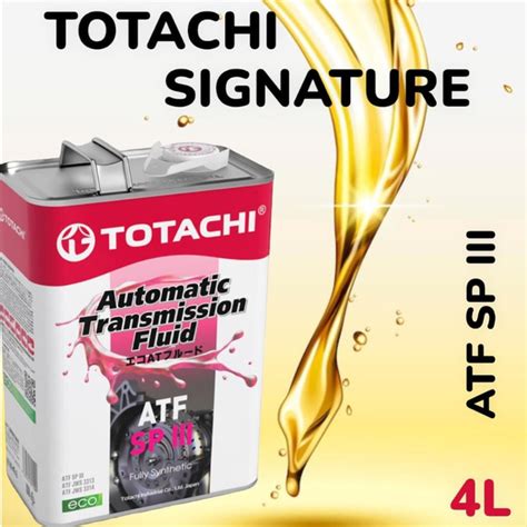 Жидкость для АКПП TOTACHI SP-III 4л - купить по выгодной цене в ...