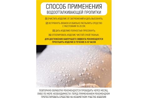Водоотталкивающая пропитка для обуви и одежды WALNUT 120 мл WLN0457 ...