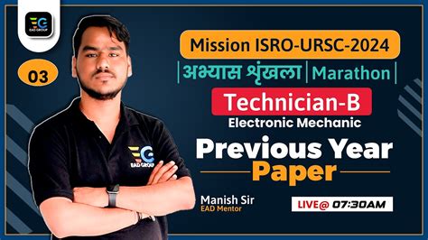 Lect Isro Ursc Technician B Electronic Mechanic Previous Year