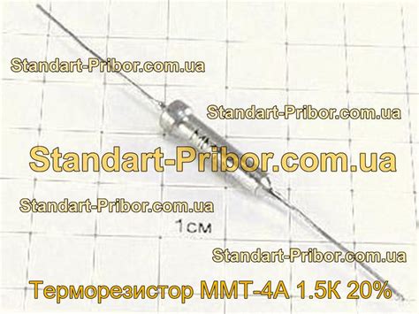 ⭐ Терморезистор ММТ-4А 1.5К 20%. Низкие цены. На складе в наличии.