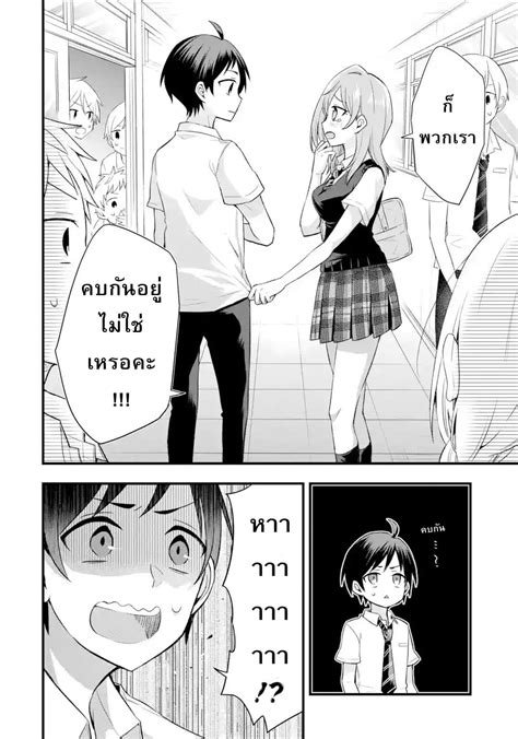 อ่าน Tomodachi No Imouto Ga Ore Ni Dake Uzai ตอนที่ 1 น้องสาวของเพื่อนทำตัวน่ารำคาญแค่กับฉัน Th