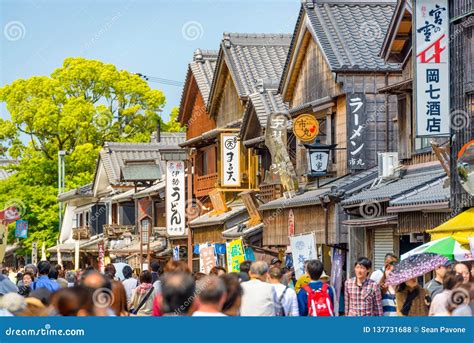 Ise, Japan Old Town Streets Editorial Stock Photo - Image of buildings, landmark: 137731688