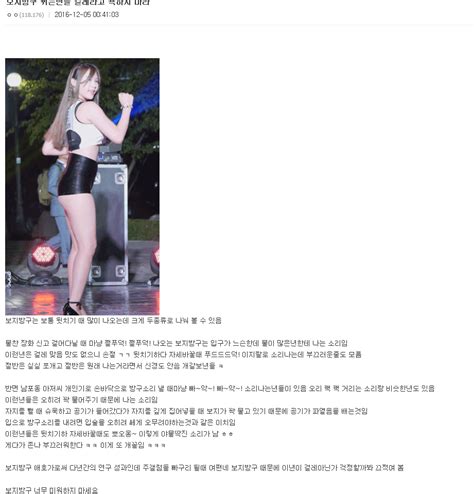 보지