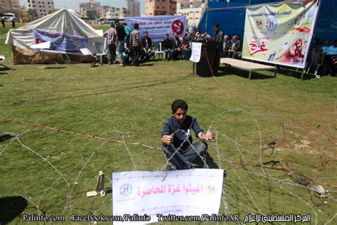 اعتصام بغزة للمطالبة برفع الحصار عن غزة