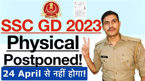 Ssc Gd Physical Postponed Crpf Physical Postponed