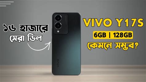 Vivo Y S Review Vivo Y S Price In Bangladesh