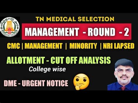 Tn Mbbs Management Quota Round Allotment Cut Off Analysis