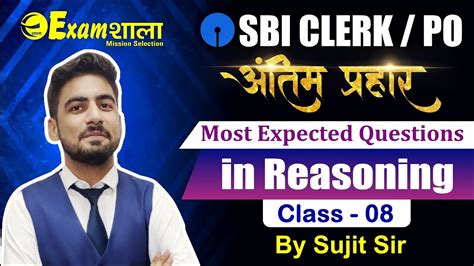 Antim Prahaar Reasoning Most Expected Questions Class 08 SBI PO